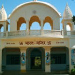 Bharat Mandir